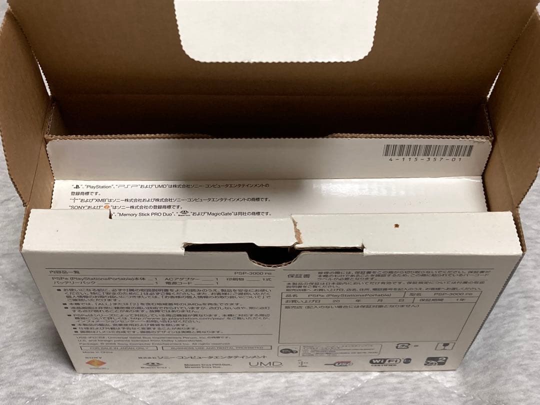 Sony PSP-3000 Piano Black Console Tested Working Region Free Box Manual