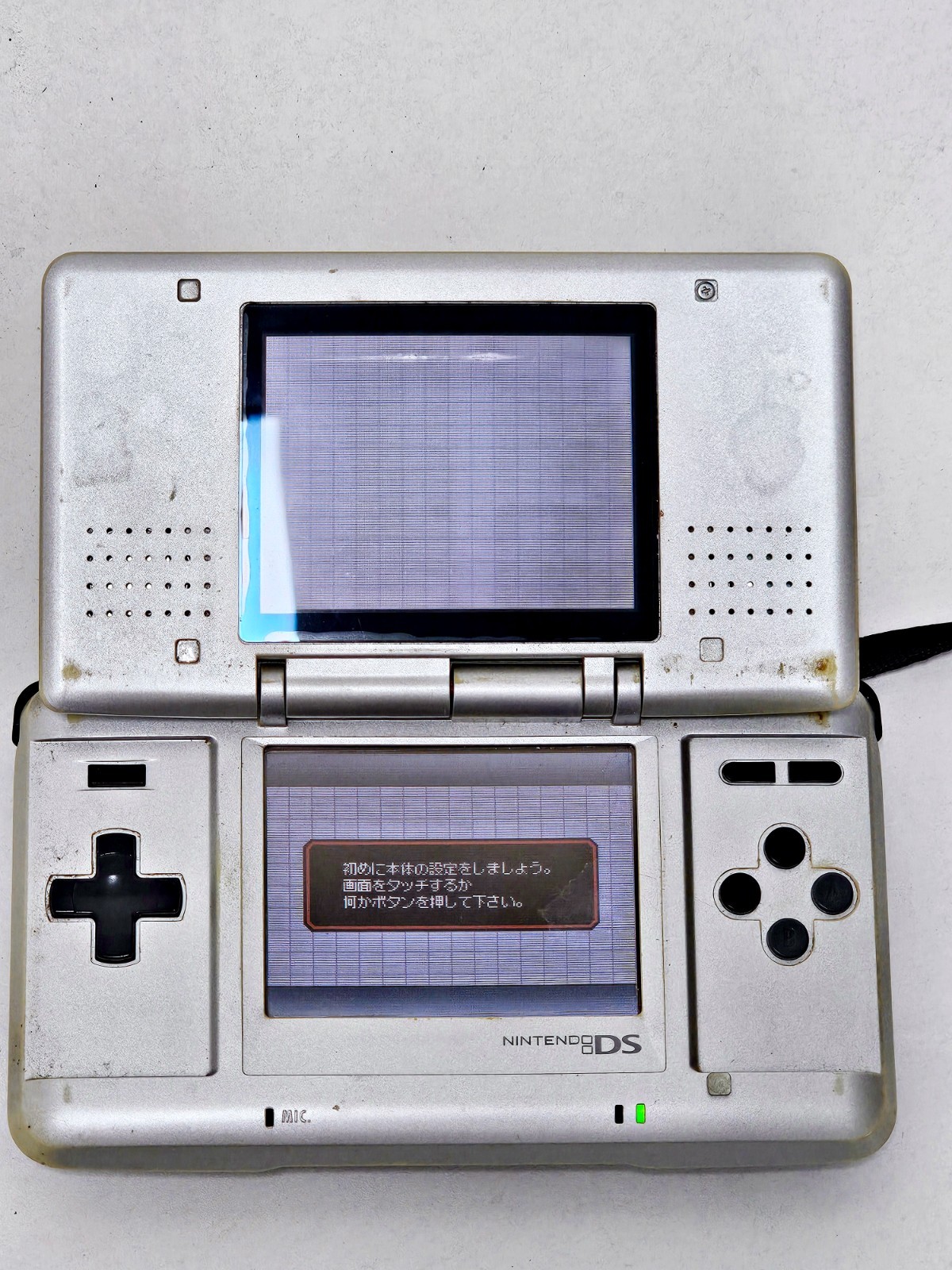 Nintendo DS Console Silver