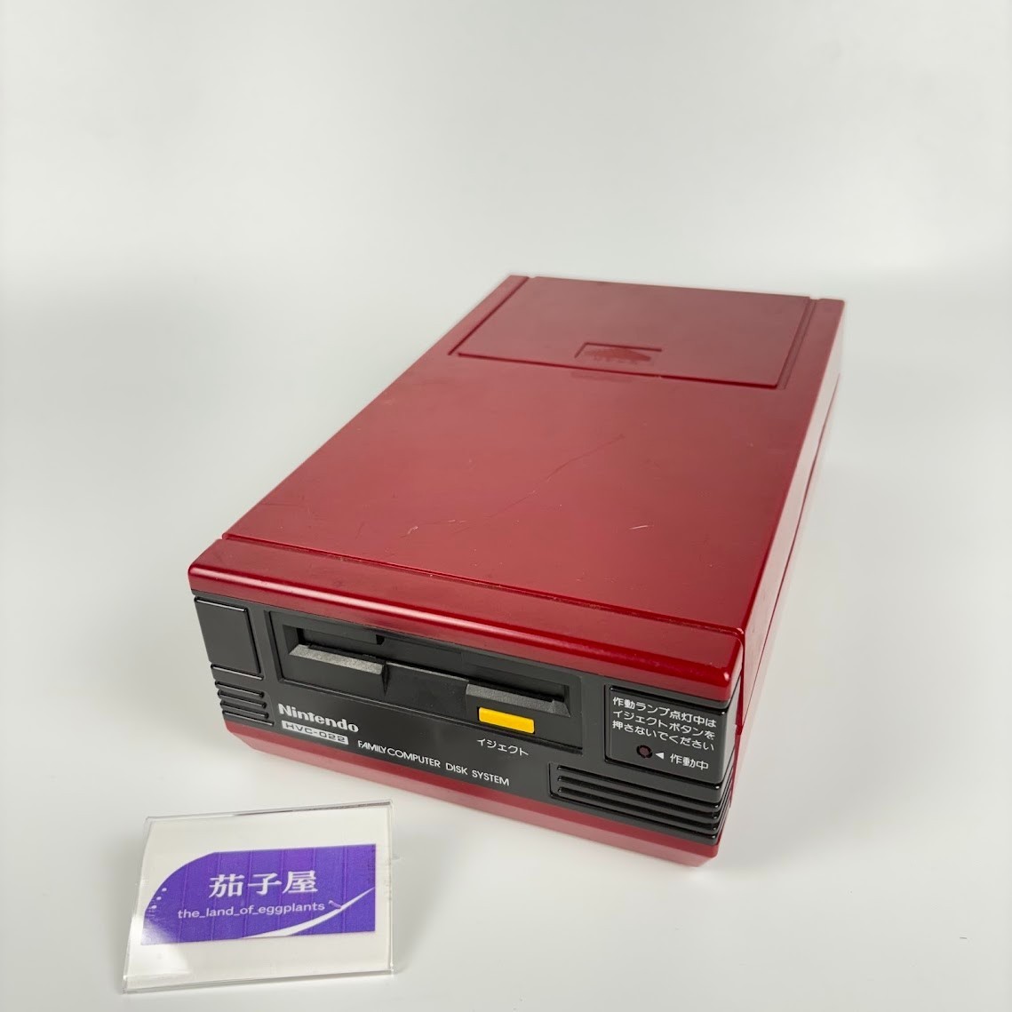 Nintendo Famicom Disk System HVC-022 Junk Belt Replaced Read Error As-Is