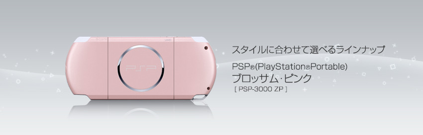 PSP 3000 Blossom Pink Console only No Battery [H]