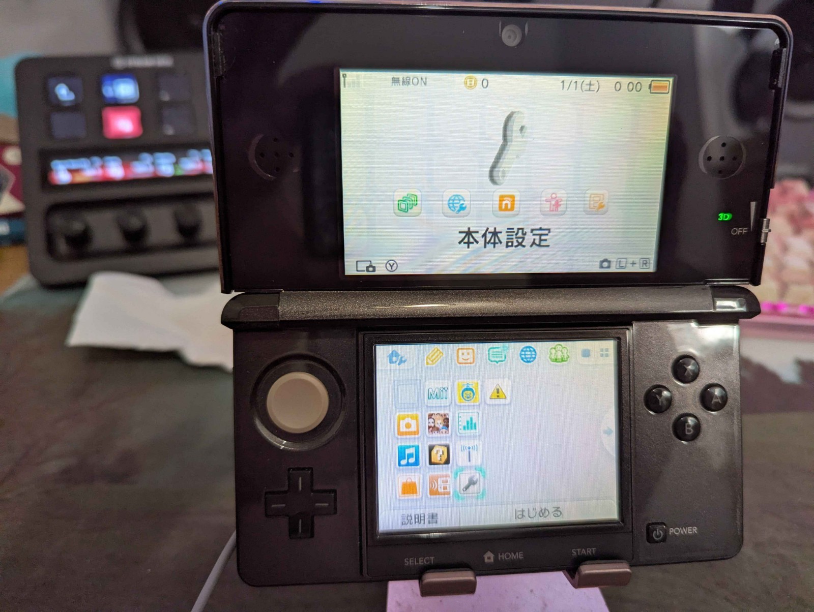 Nintendo 3DS Console Kingdom Hearts Special Edition (Japanese Version)