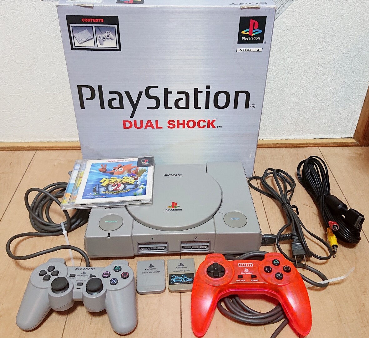 PS1 Sony PlayStation Console Luxury set