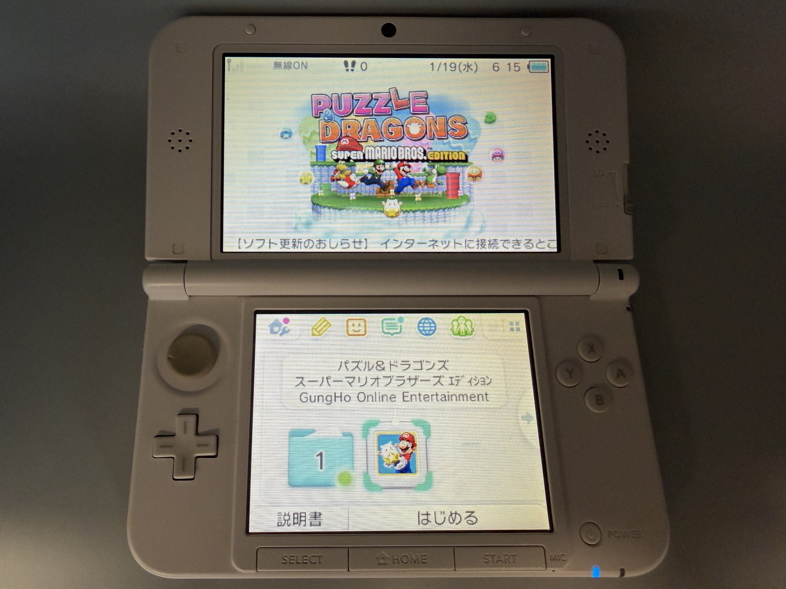 Nintendo 3DS LL Pink White Japanese Import – Tested Working + New Charger