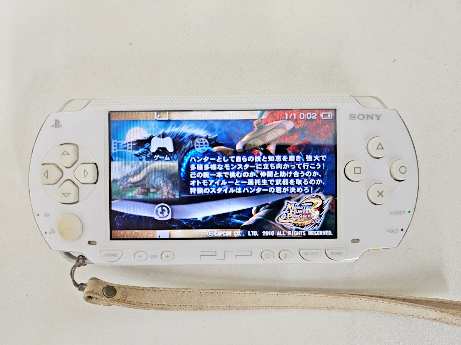 Sony PSP 1000 Console White 009