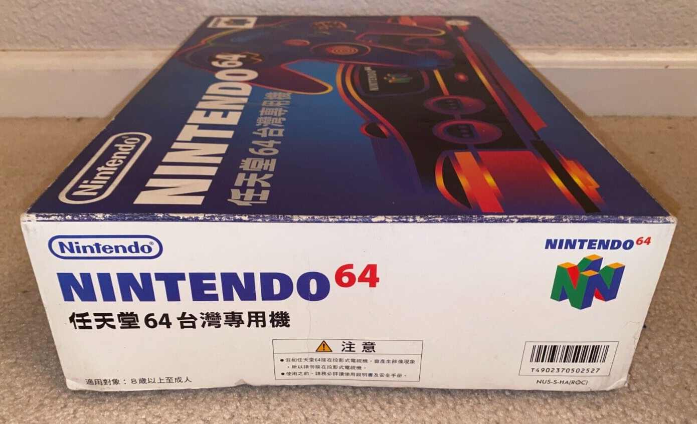 Nintendo 64 System 100% Complete In Box CIB Taiwan ROC Release VERY RARE!