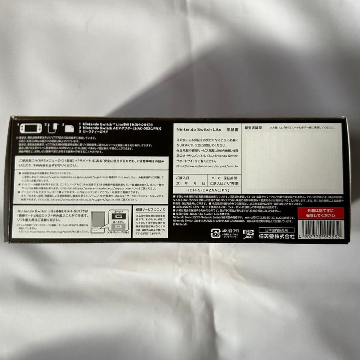 [Brand new, unopened] Nintendo Switch Lite Hyrule Edition