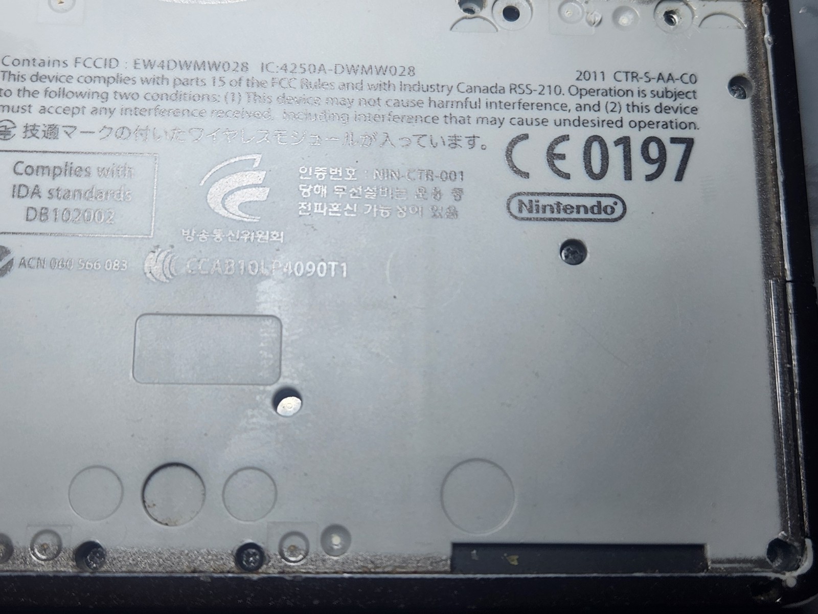 Nintendo 3DS Handheld System – Cosmo Black