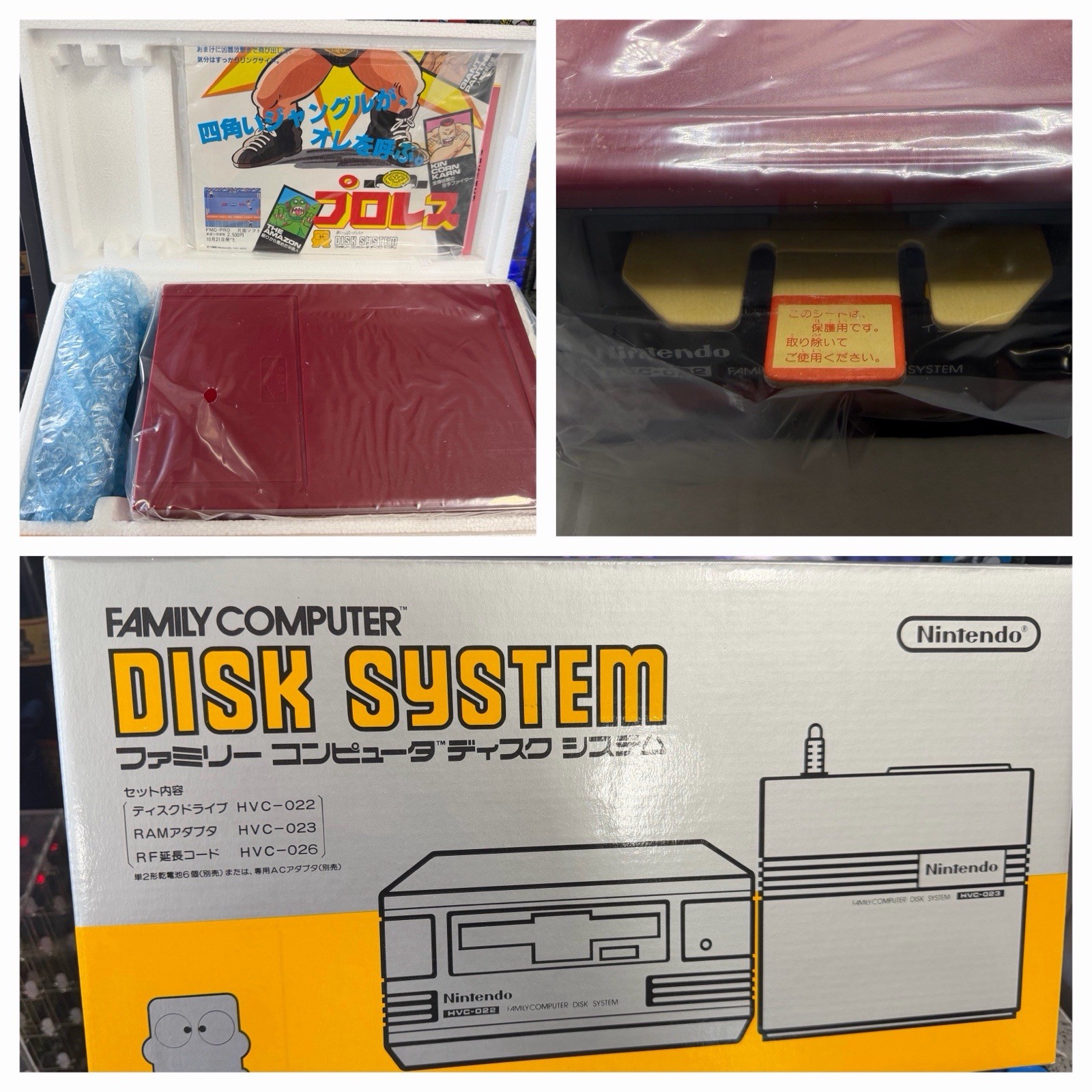 1986 Nintendo Famicom Disk System Console JP JPN Release Authentic NEW Near MT
