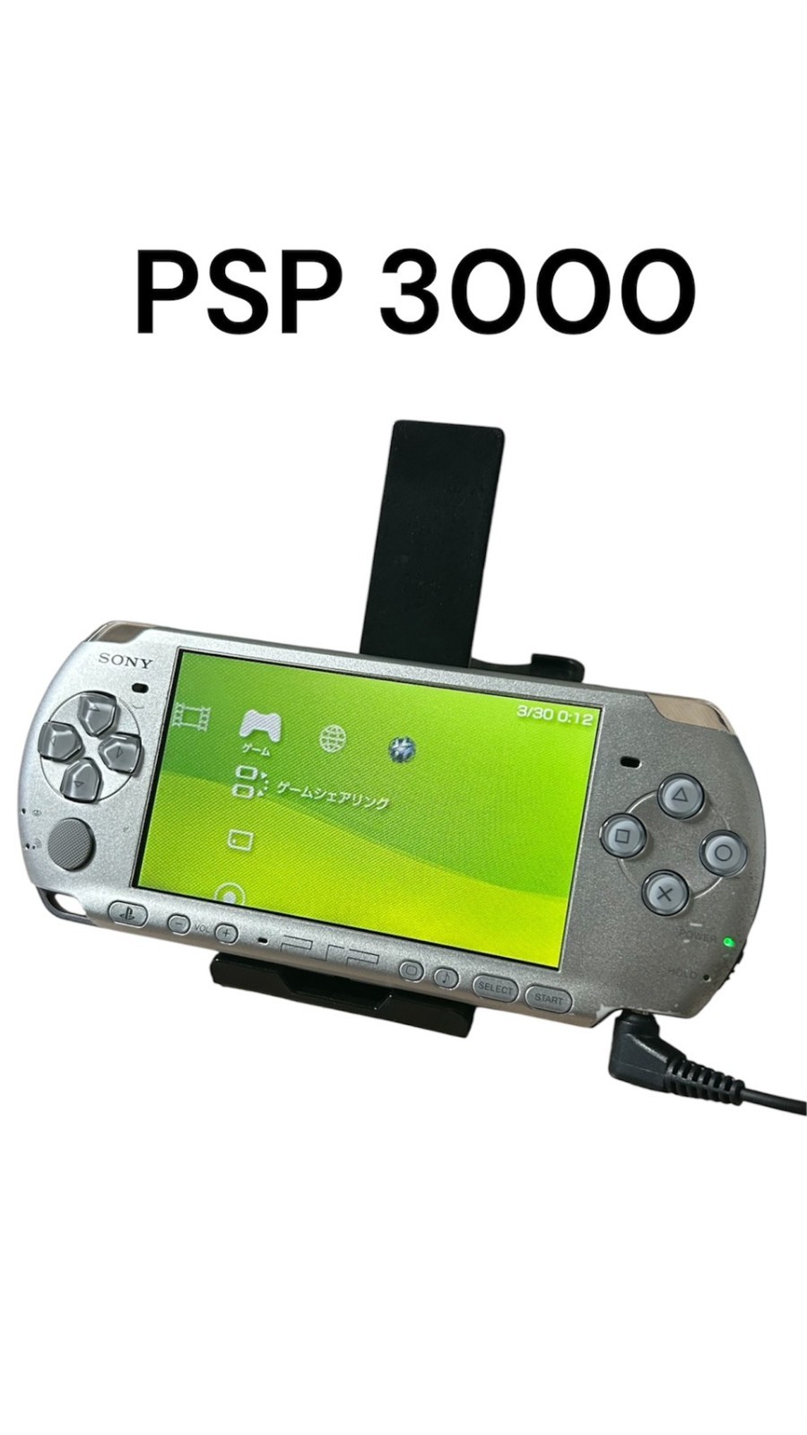 Sony PSP 3000 console Mystic Silver + Official 4GB Memory + Charger