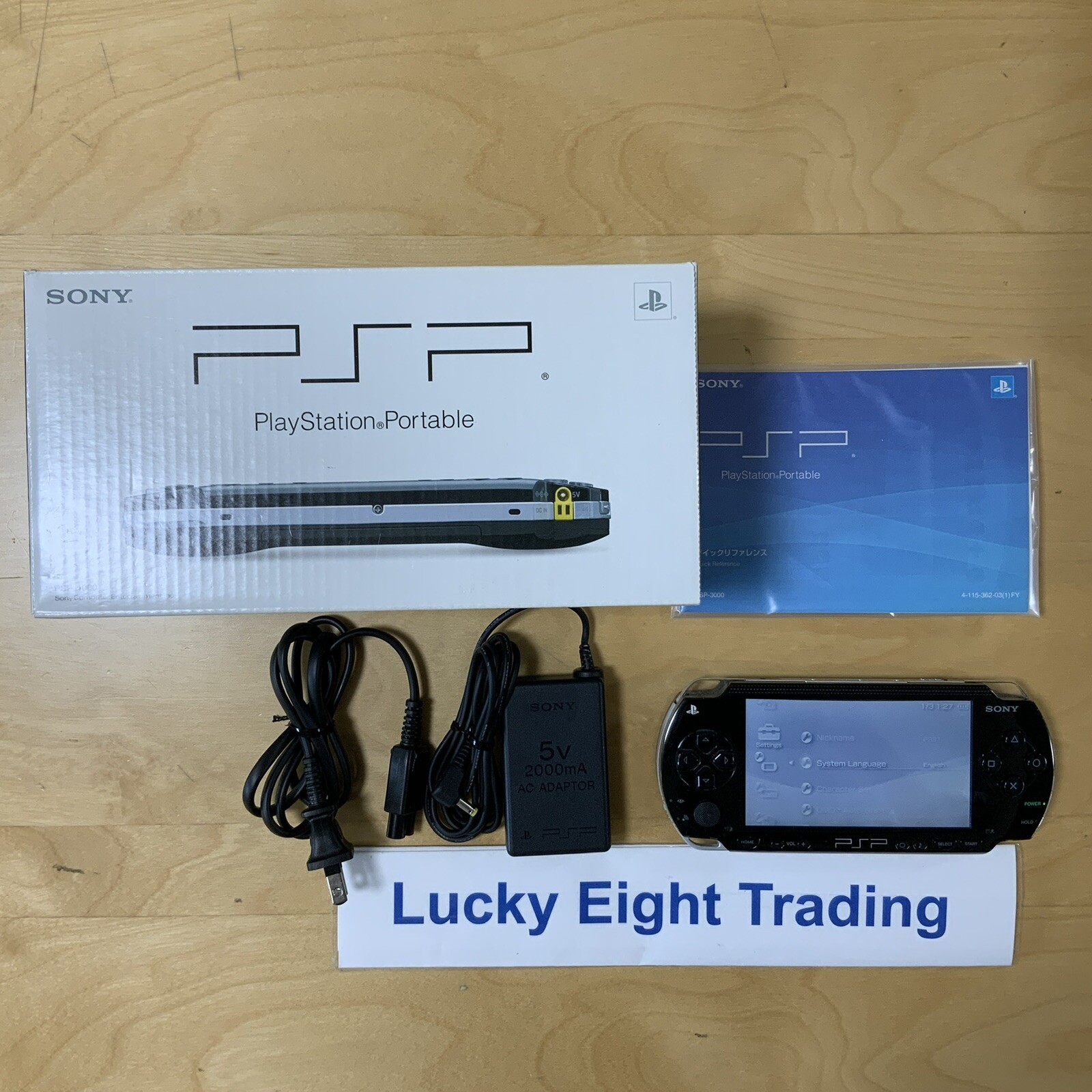 PSP 1000 Black Console Box Charger [BOX]