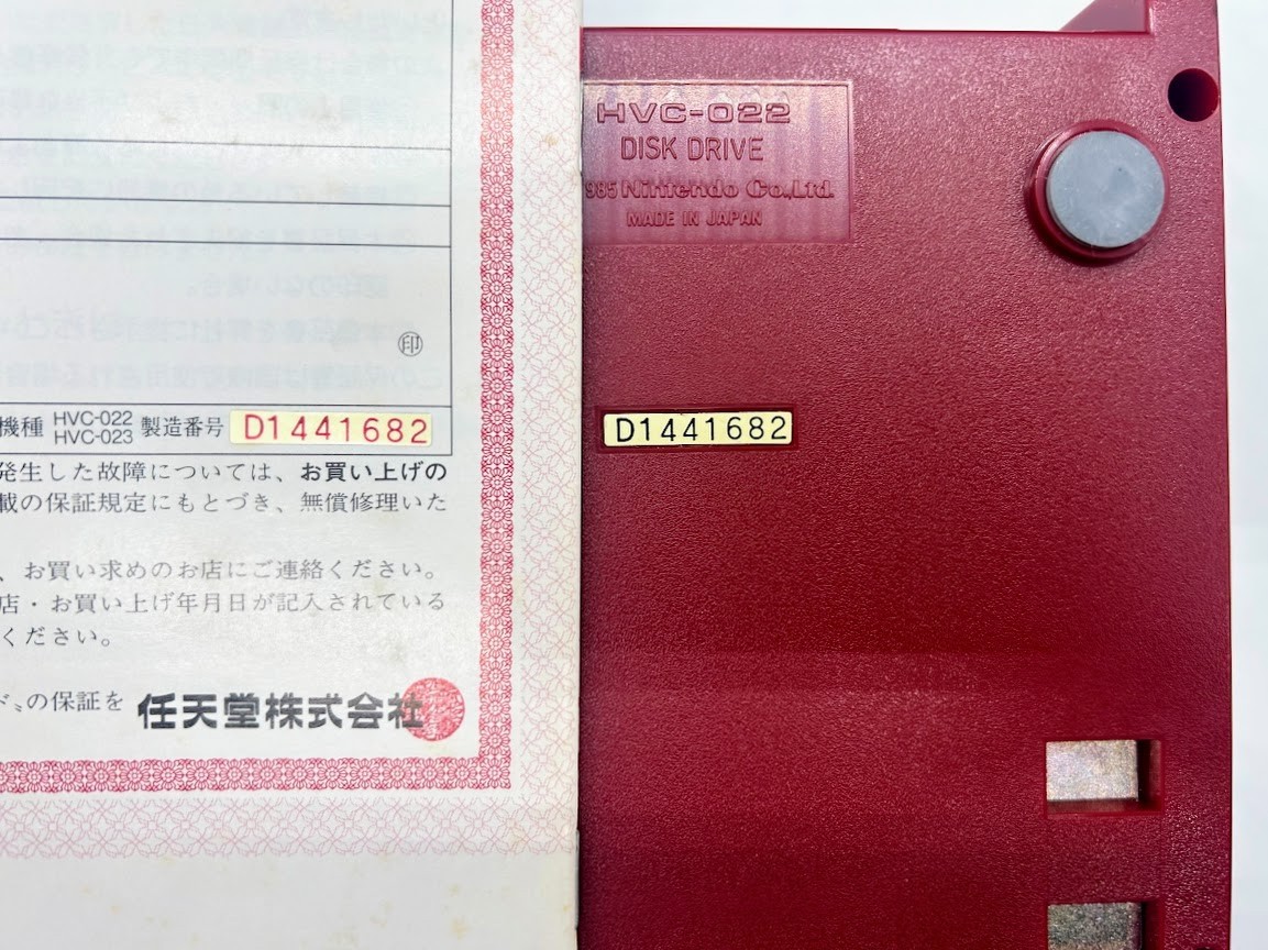 Nintendo Famicom Disk System Console Set Open Box With Box Warranty NTSC-J #522