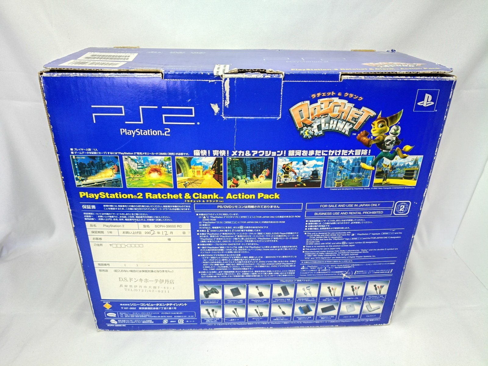 PS2 Ratchet & Clank Action Pack Console set Playstation2 Boxed NTSC-J Tested