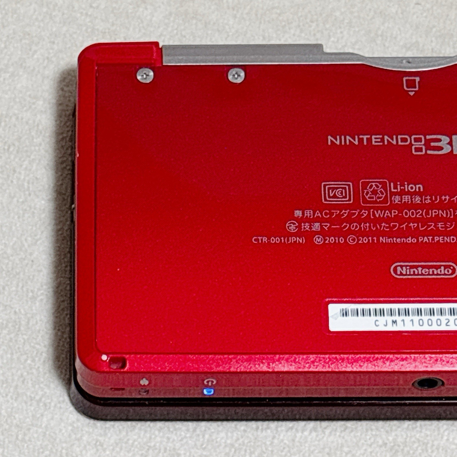 Nintendo 3DS Handheld System – Flame Red