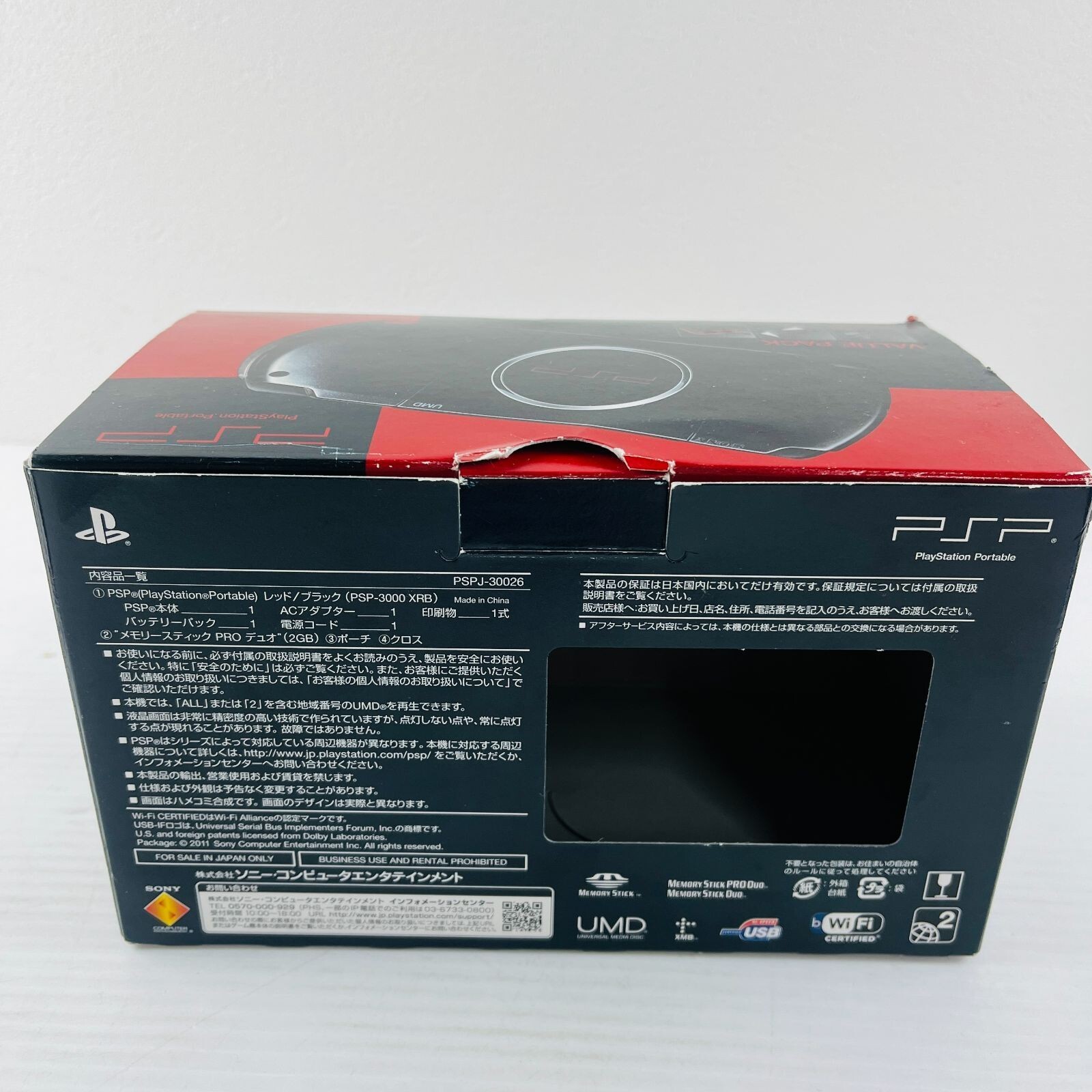 PSP 3000 Value Pack Red & Black with case box Japan Game Console Tested Working