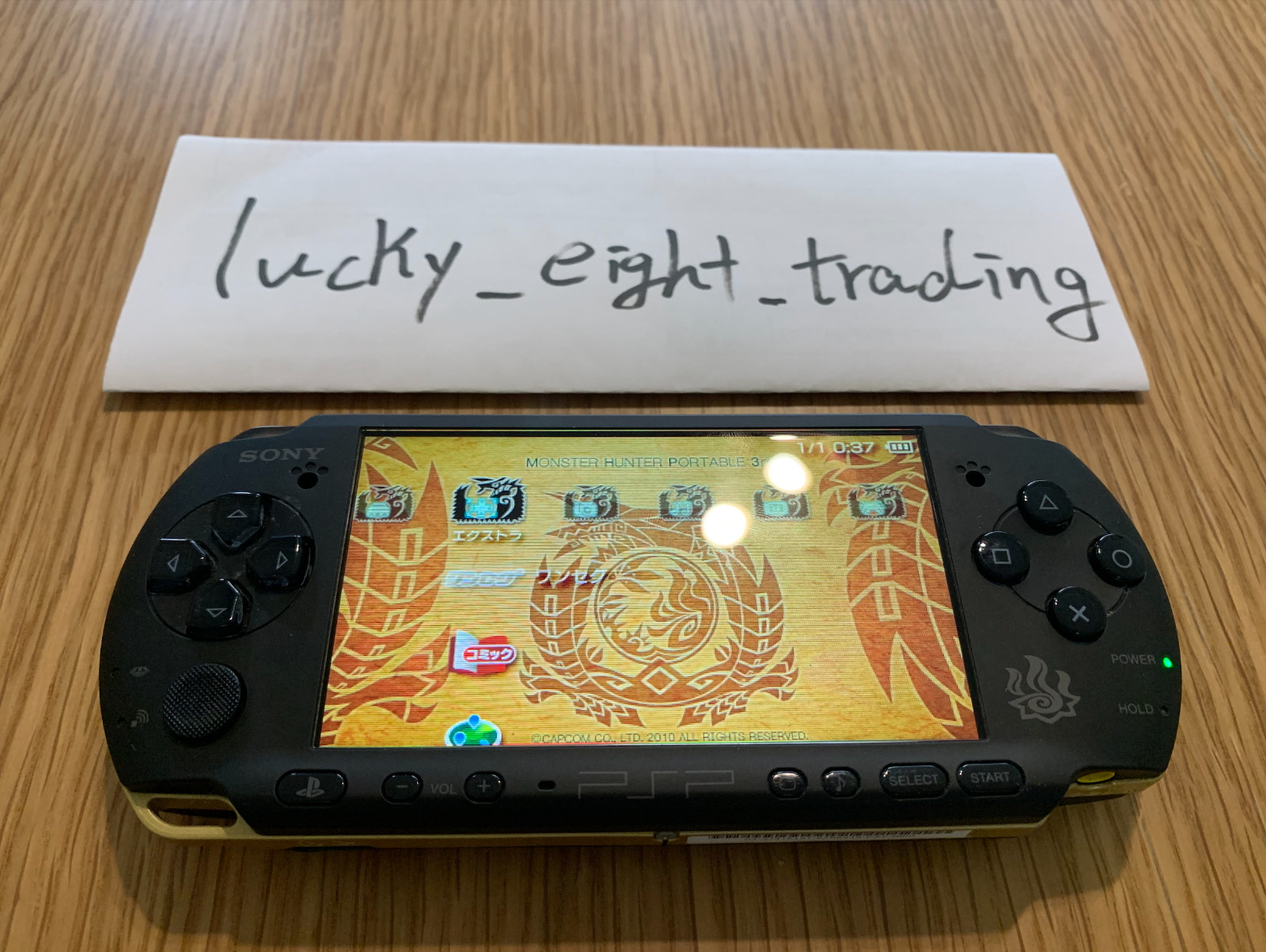 PSP Monster Hunter 3Rd Hunters Model 3000 MHB Console Charger Battery [CC]