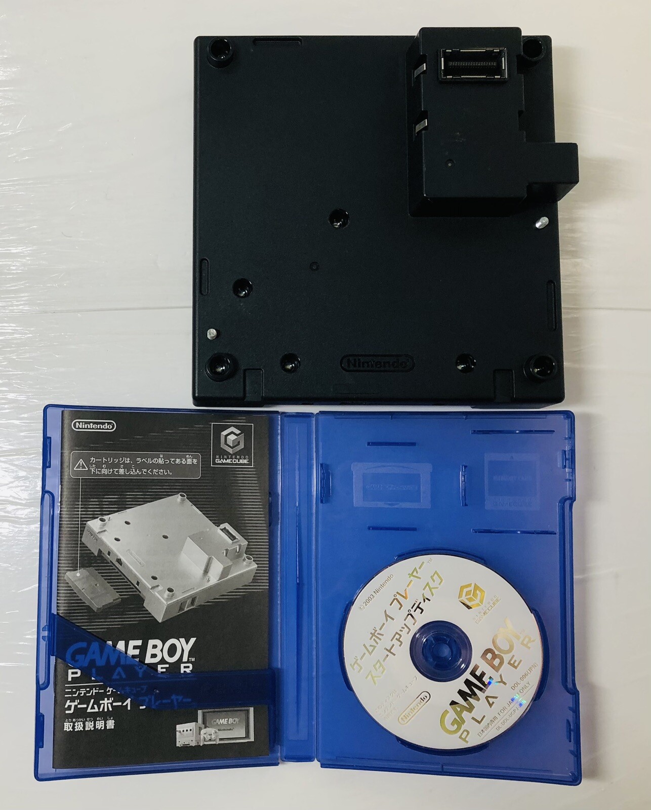 Nintendo Game Boy Player &Start UP Disc Black