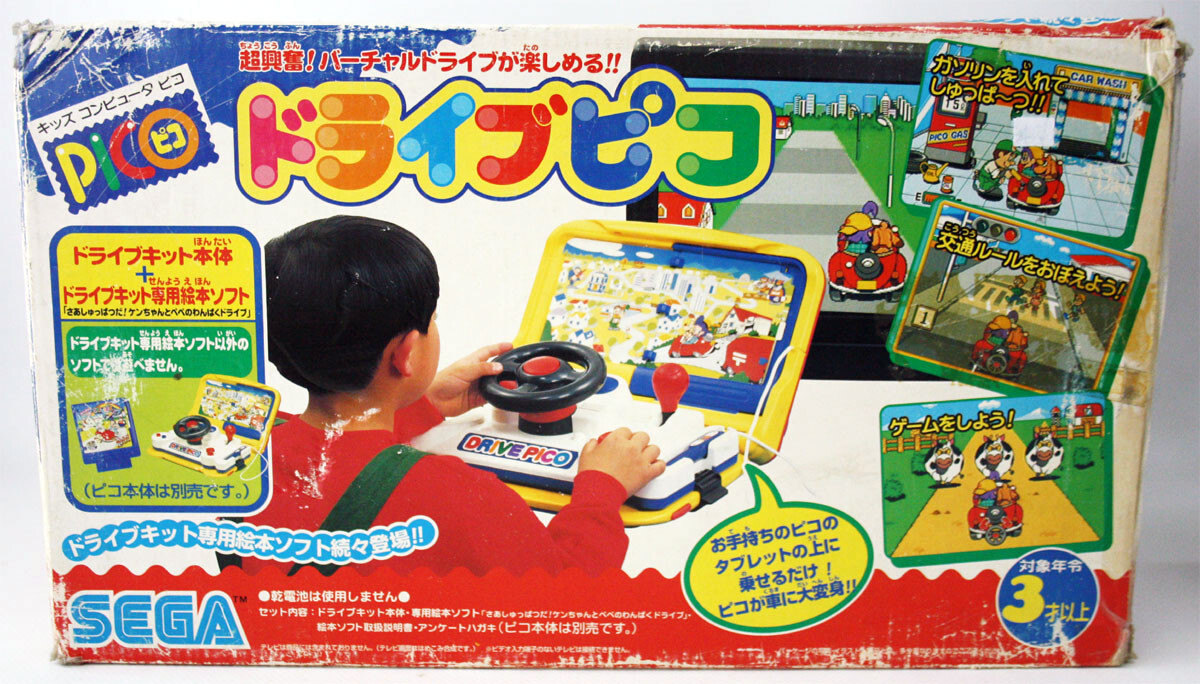 RARE VINTAGE 90’S SEGA PICO STEERING WHEEL + VIDEO GAME CARTRIDGE JAPAN EDITION