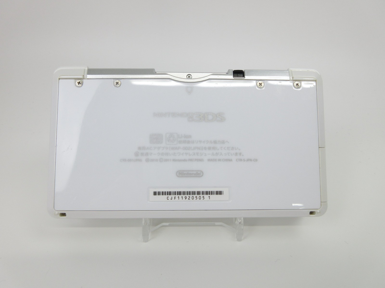 【Excellent】Nintendo 3DS Ice White Console ONLY Japanese Edition #NET0521/03