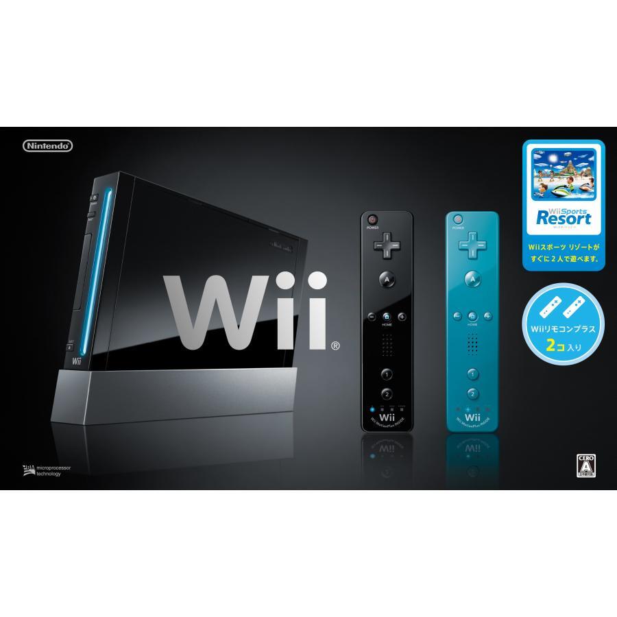 JAPANESE Only Nintendo Wii + 2 Wii Remote Plus Wii Sports Resort See Description