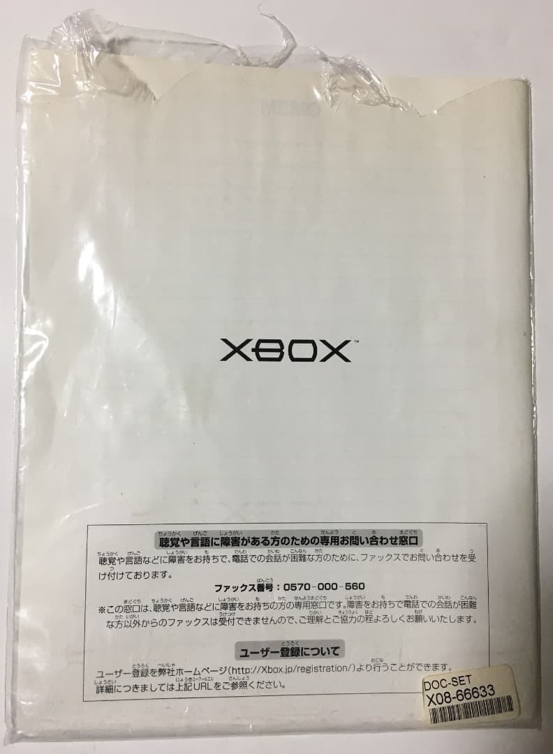 MICROSOFT Xbox Console Special Edition Clear Skeleton Black Limited with Box