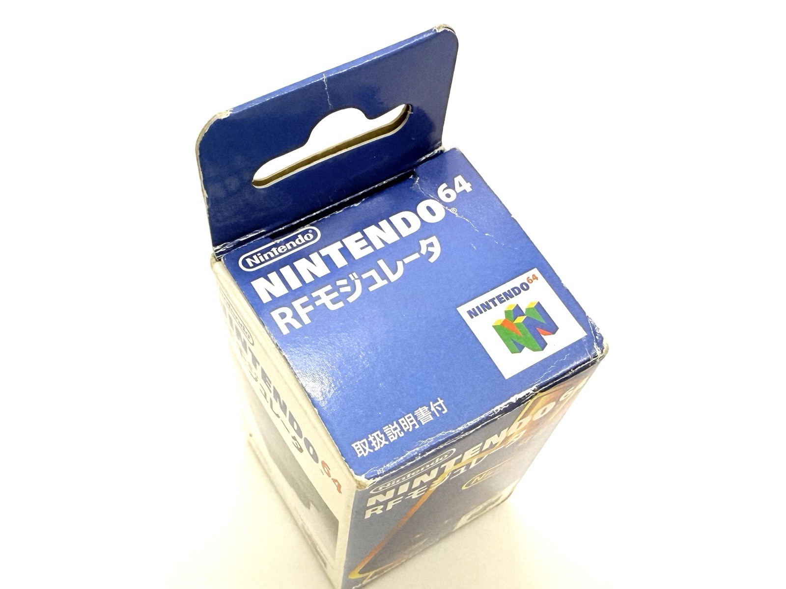 Nintendo 64 RF Modulator with Box & Manual Near Mint from Japan