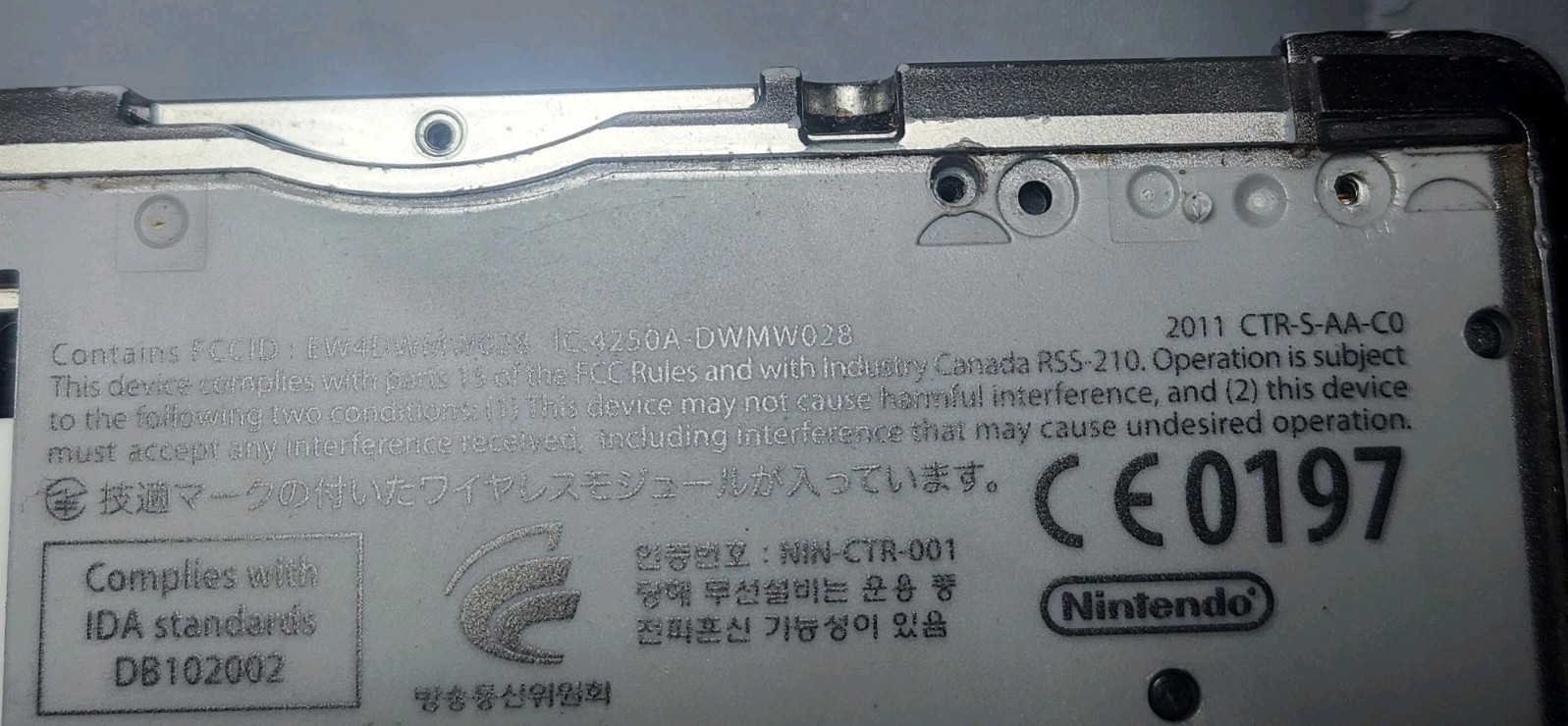 Nintendo 3DS Handheld System – Cosmo Black