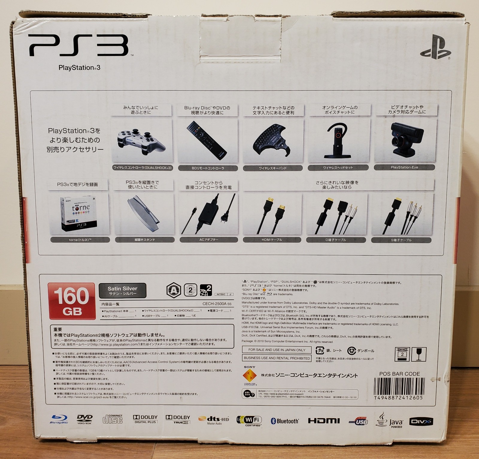 PS3 Satin Silver CECH-2500A 160GB Sony PlayStation 3 Slim console with box rare