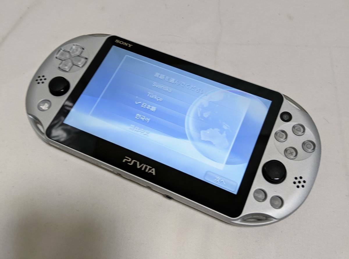 PlayStation PS Vita Wi-Fi PCH-2000ZA25 Silver Japan game Console only