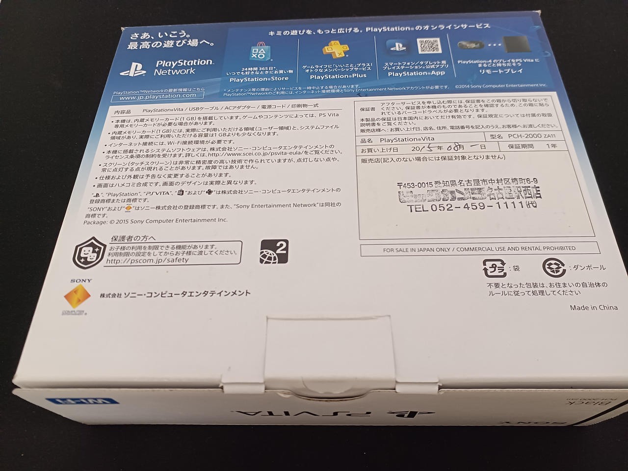 PS VITA Black Model PCH 2000 ZA11 SONY