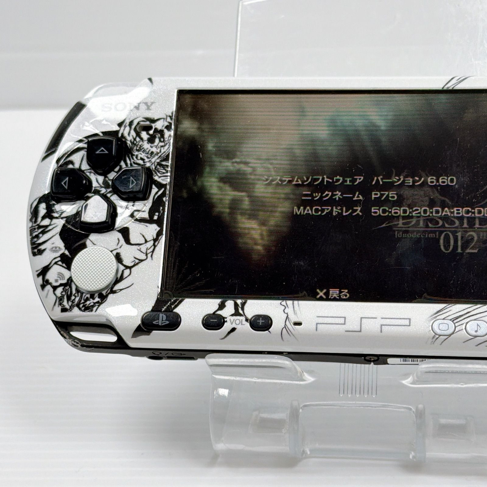 Sony PSP-3000 Final Fantasy Dissidia Console Tested with AC Adapter Rank – B