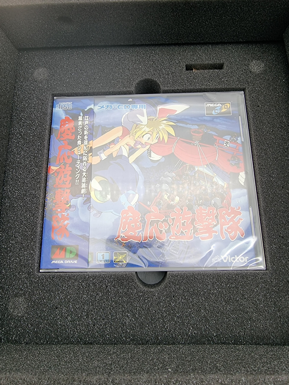 Console Mega Engine CD-ROM² Player Dark Grey Mega CD And PC Engine Brand New