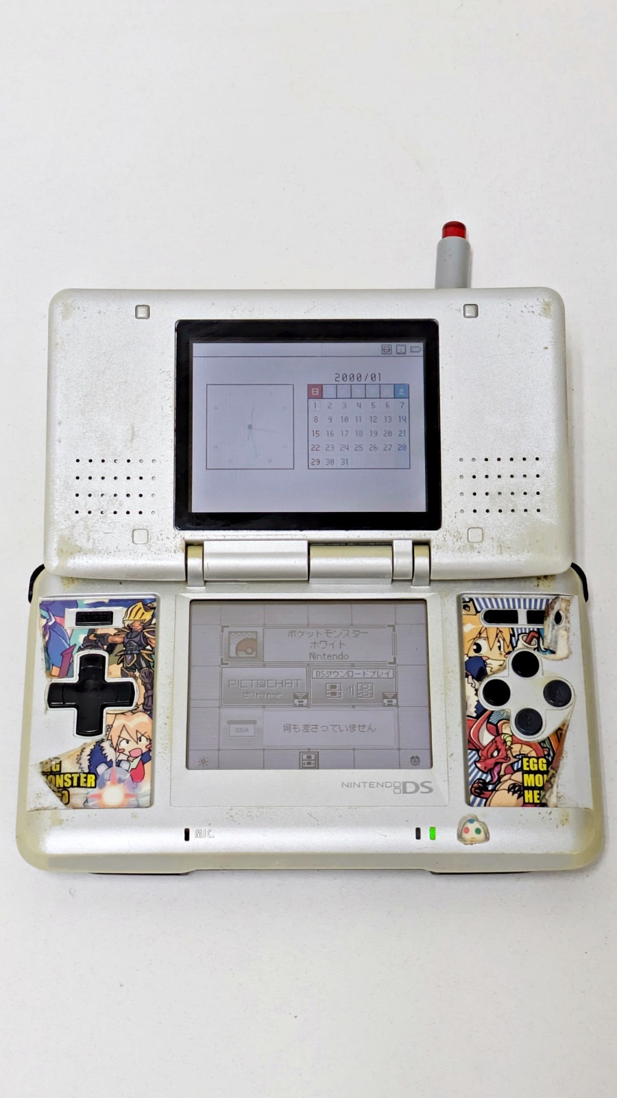 Nintendo DS Console Silver