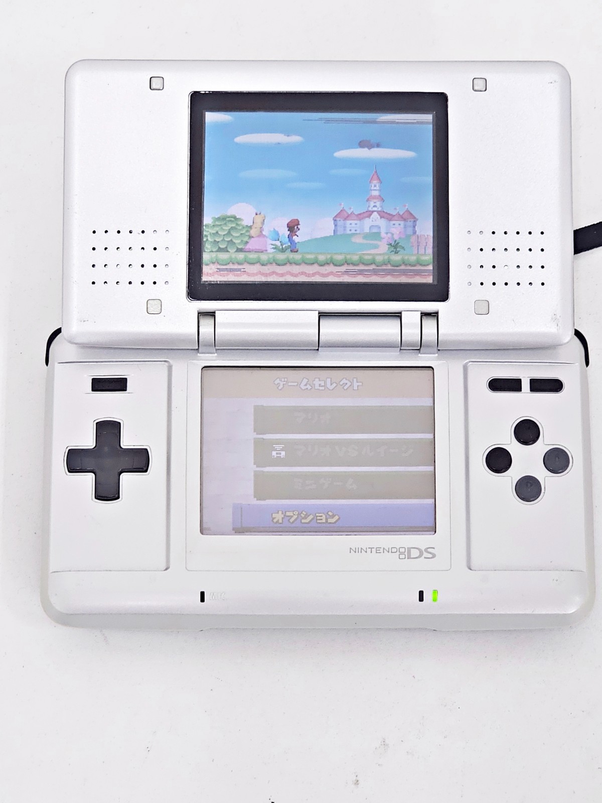 Nintendo DS Console Silver