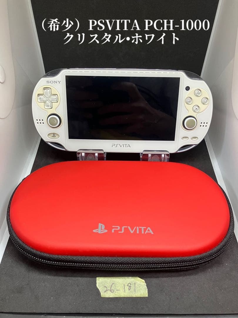 PSVITA PCH-1000 Crystal White Console with Red Case, Screen Films, Tested