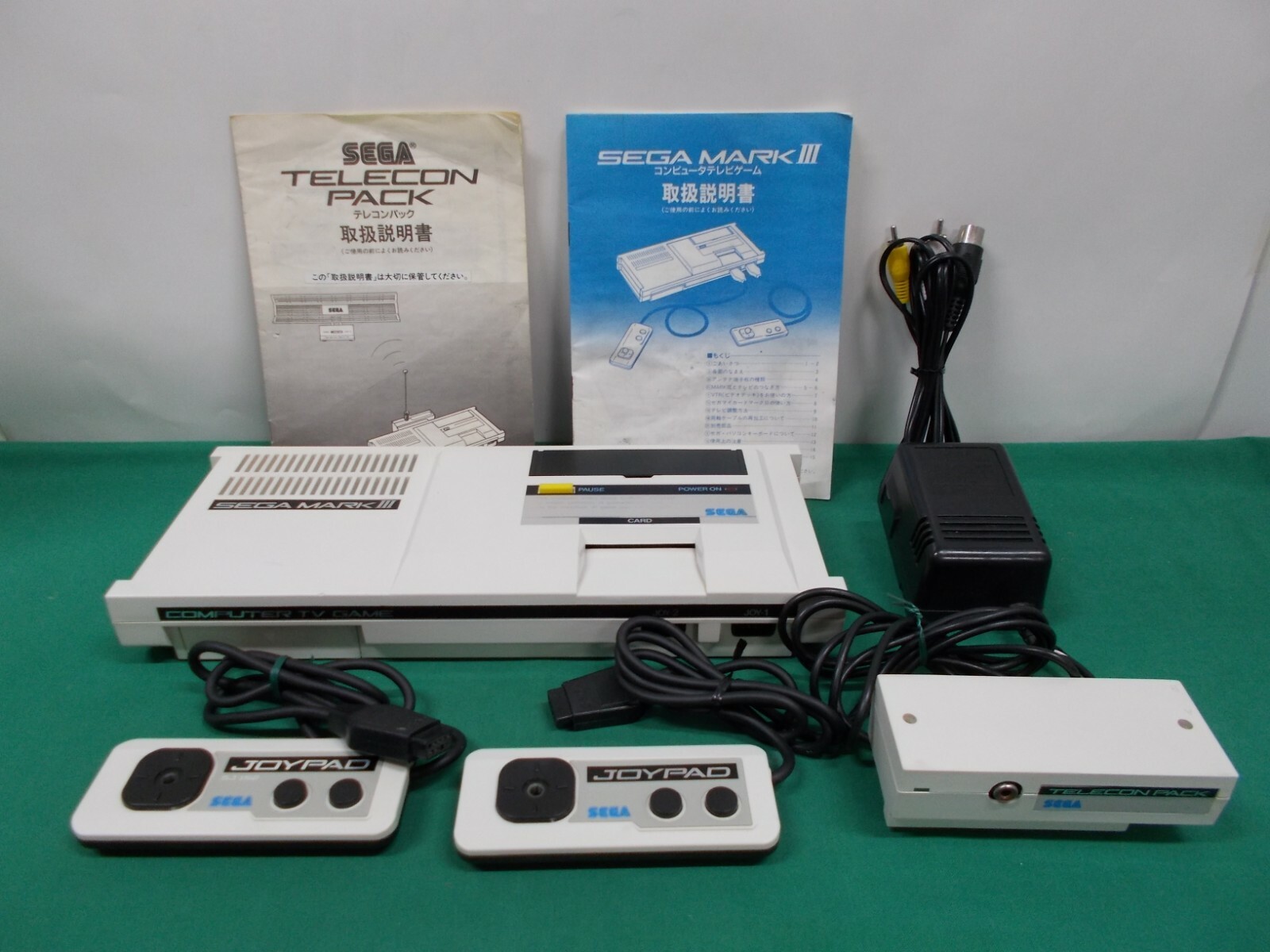 Master System Mark-3 — Mark-3 Console System Set — JAPAN. SEGA. 12367