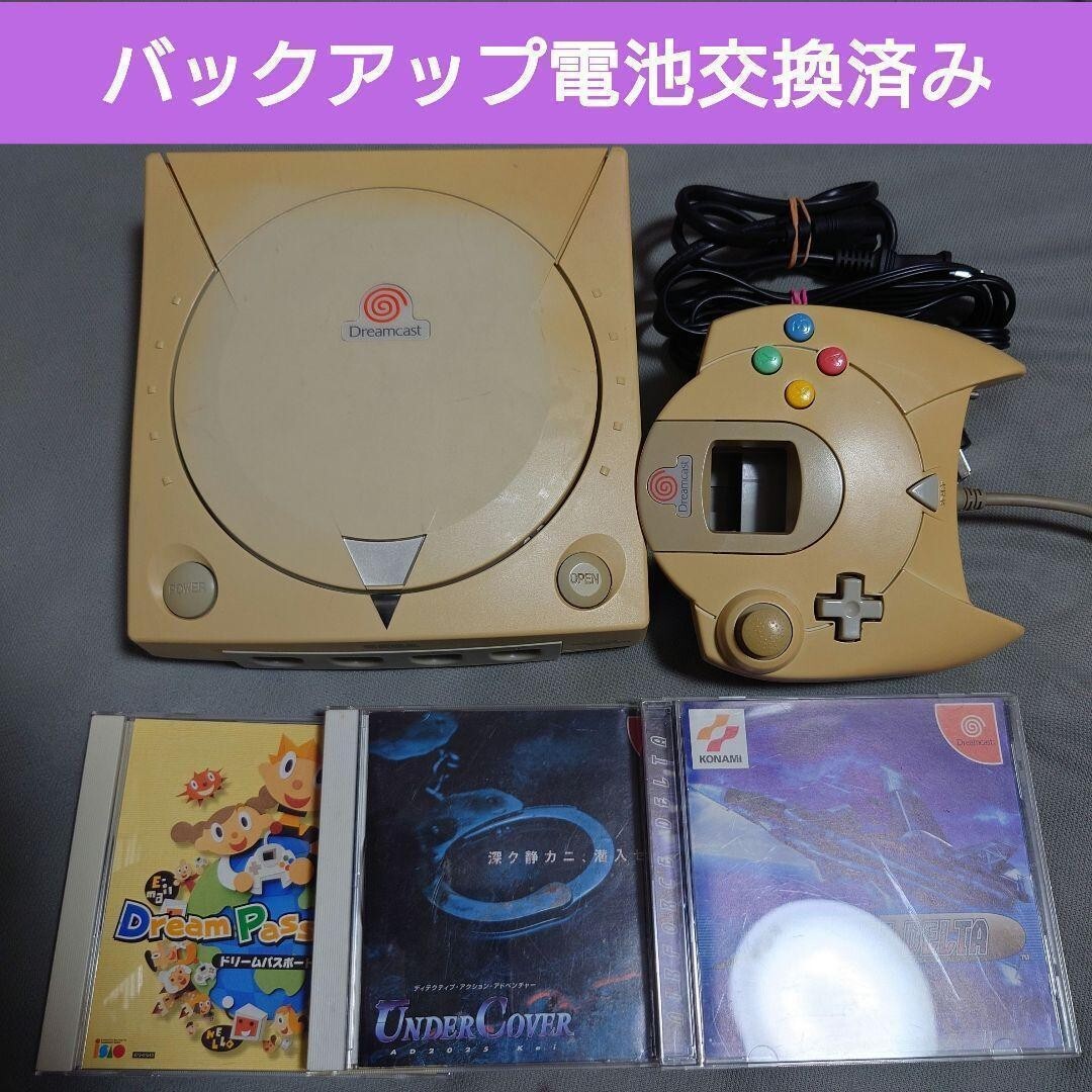 Sega Dreamcast HKT-3000 Console Controller 100V TV Game From Japan HKT-3000