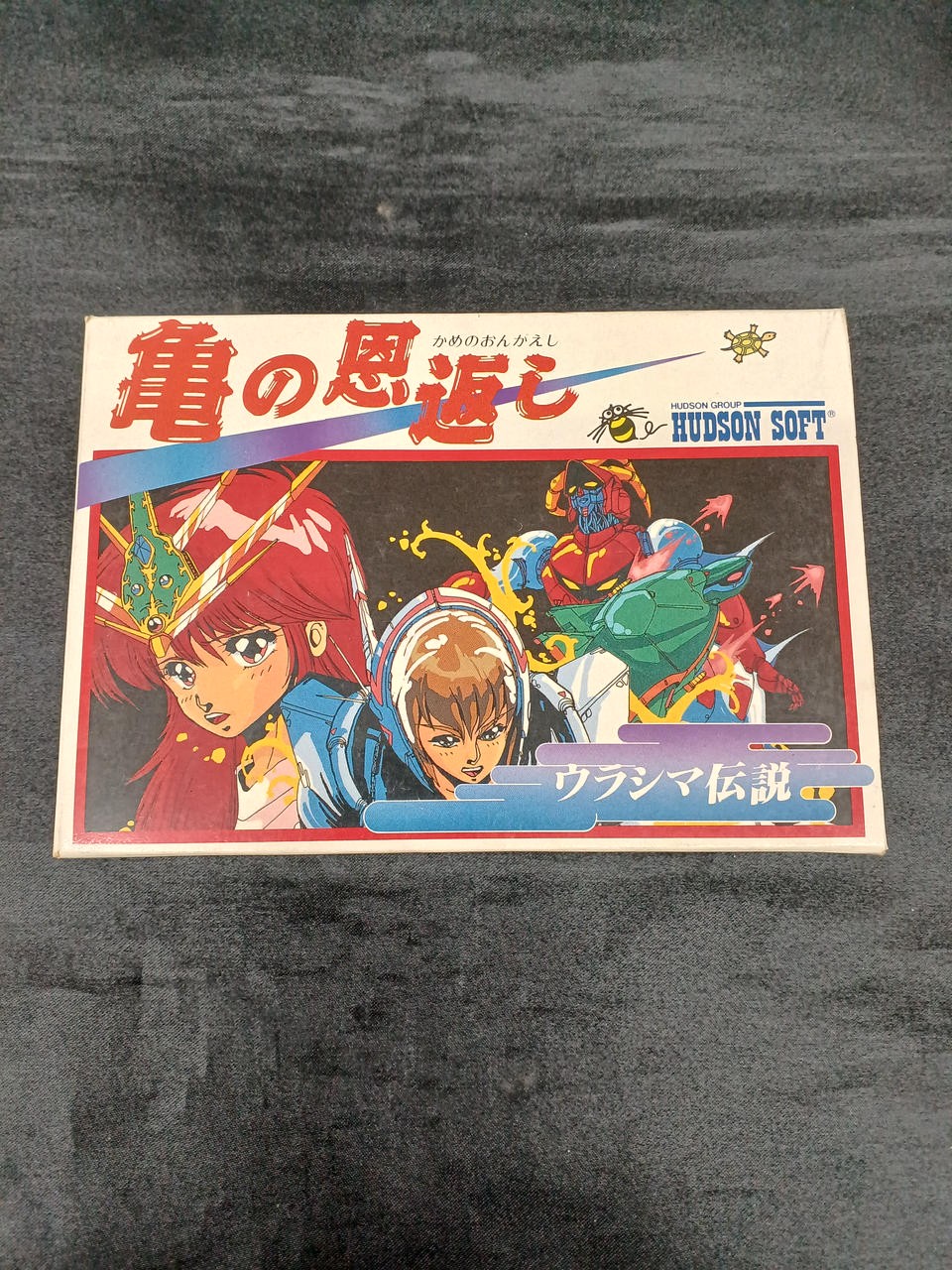 HUDSON SOFT HFC-KO Kame no Ongaeshi Cartridge Manual Inner Box