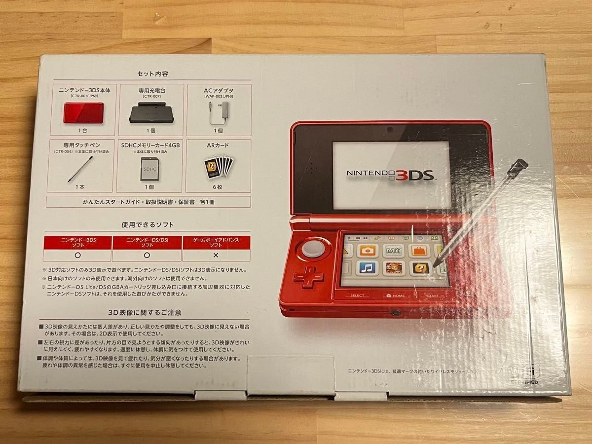 Nintendo 3DS Metallic Red Used, Tested and Working
