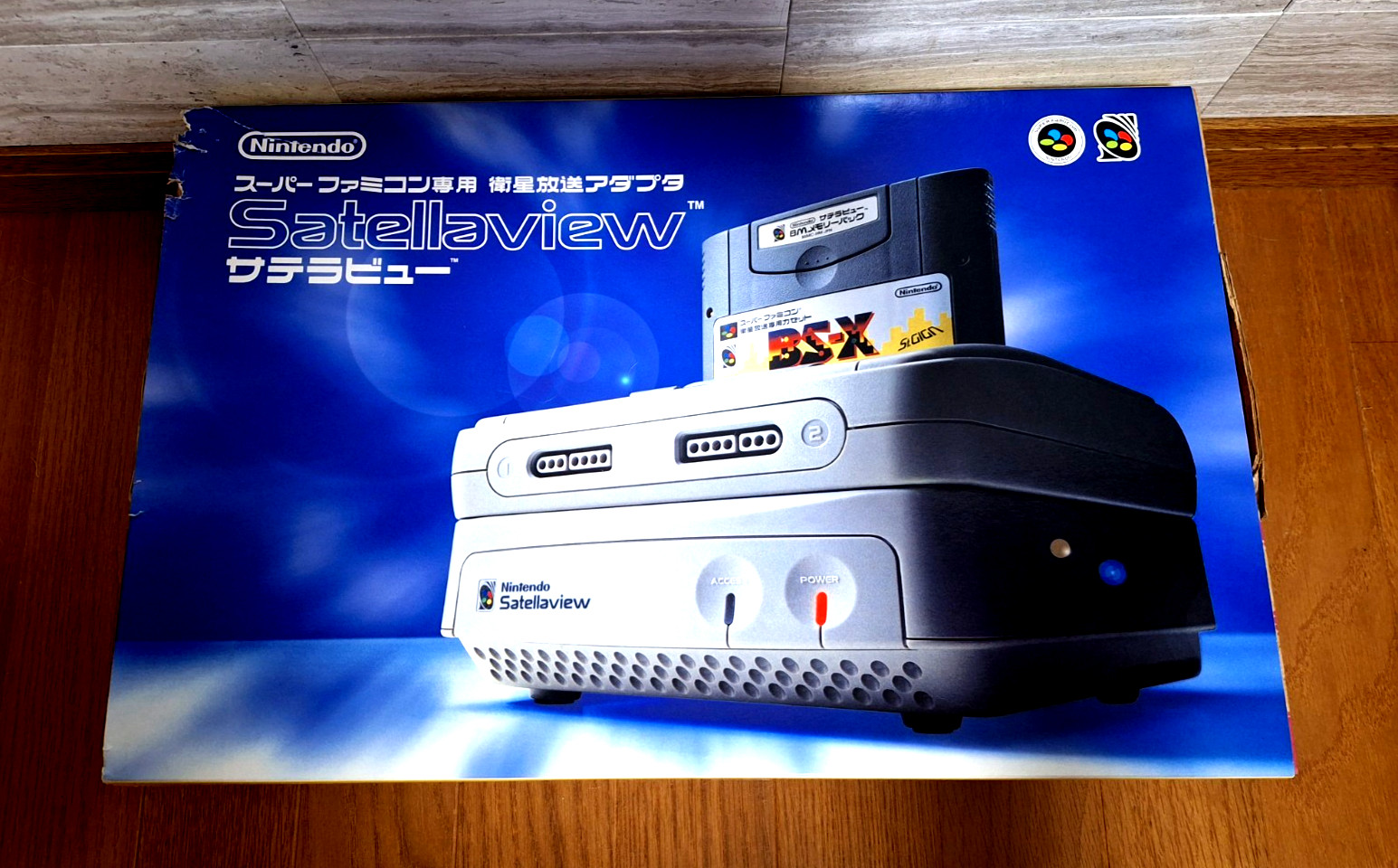 NEW Super Famicom Satellaview SFC *HOLY GRAIL w/ GREAT BOX – UNOPENED* 1