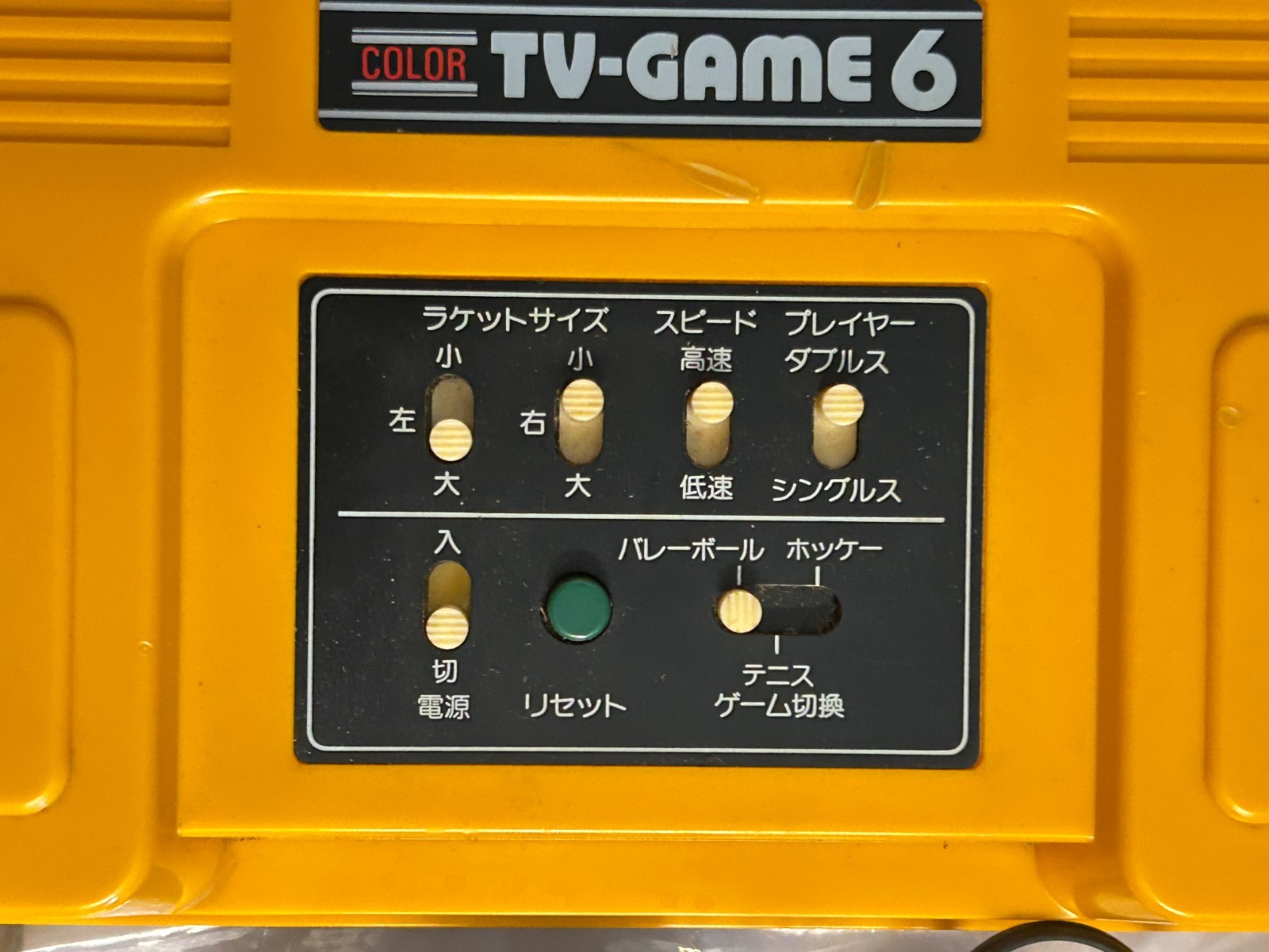 Nintendo Color TV-Game 6 CTG-6V Pong Console Boxed Adapter Manual Tested Japan
