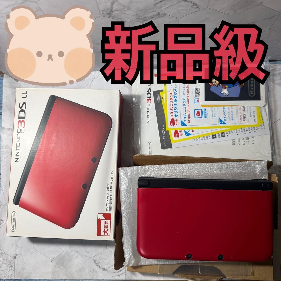 Nintendo 3DS LL Body Red x Black box manual