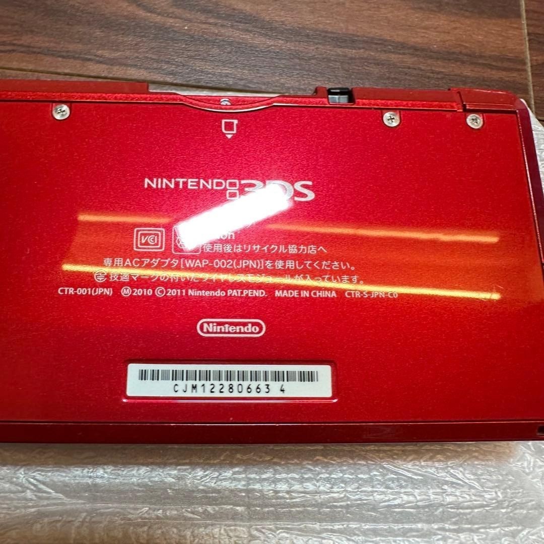 Nintendo 3DS Metallic Red 5233 From Japan