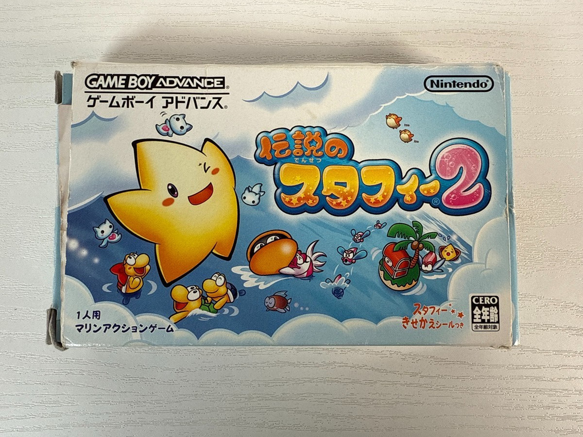 Game Boy Advance SP console and game software set 3 items from japan