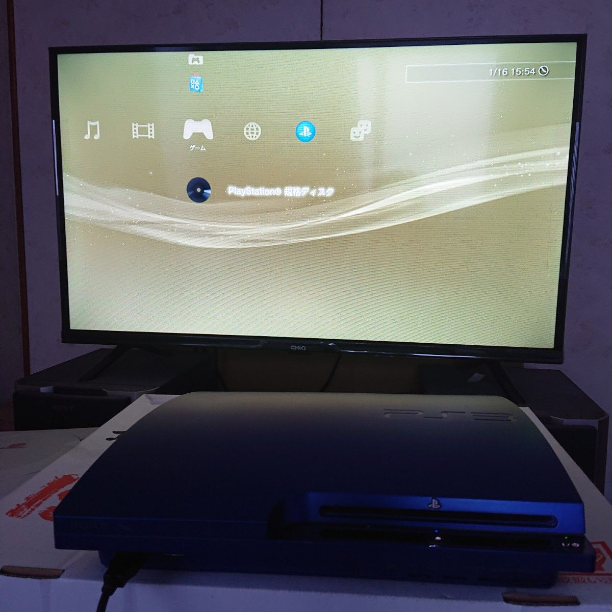 PS3 GRAN TURISMO 5 RACING PACK limited edition Titanium Blue CECH-2500A Console