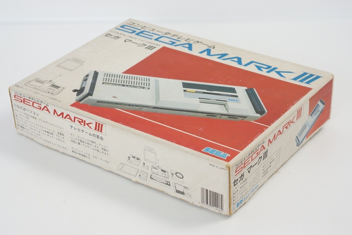 SEGA MARK III 3 Console Boxed Tested System Made in JAPAN Game Ref 4615722