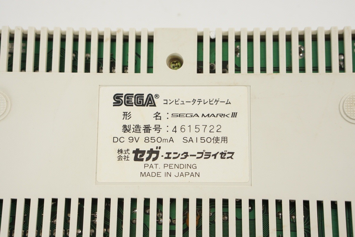 SEGA MARK III 3 Console Boxed Tested System Made in JAPAN Game Ref 4615722