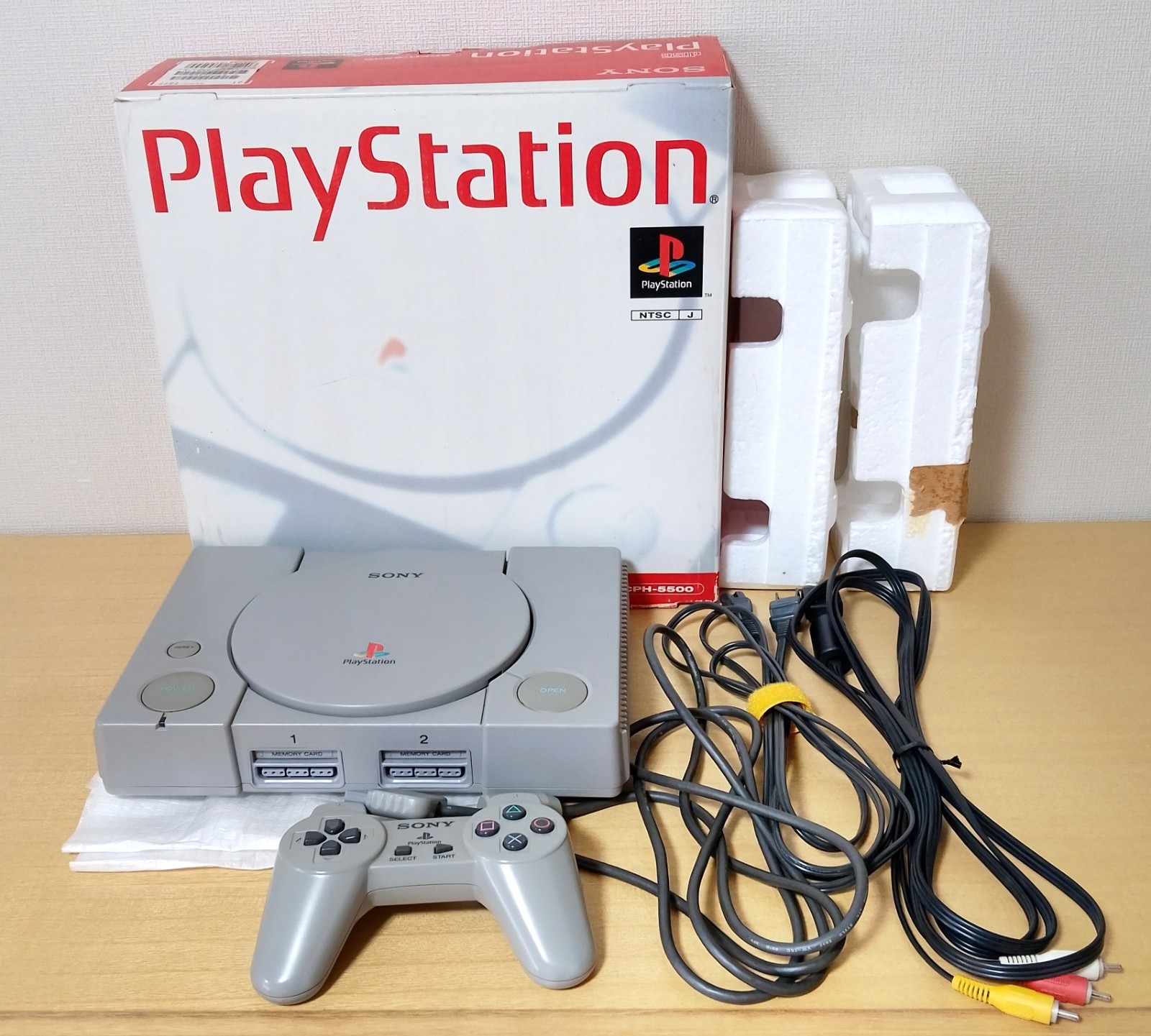 PlayStation 1 SCPH-5500 Console Boxed w/Manual(PDF), Japan PS1 Sony tested 100V