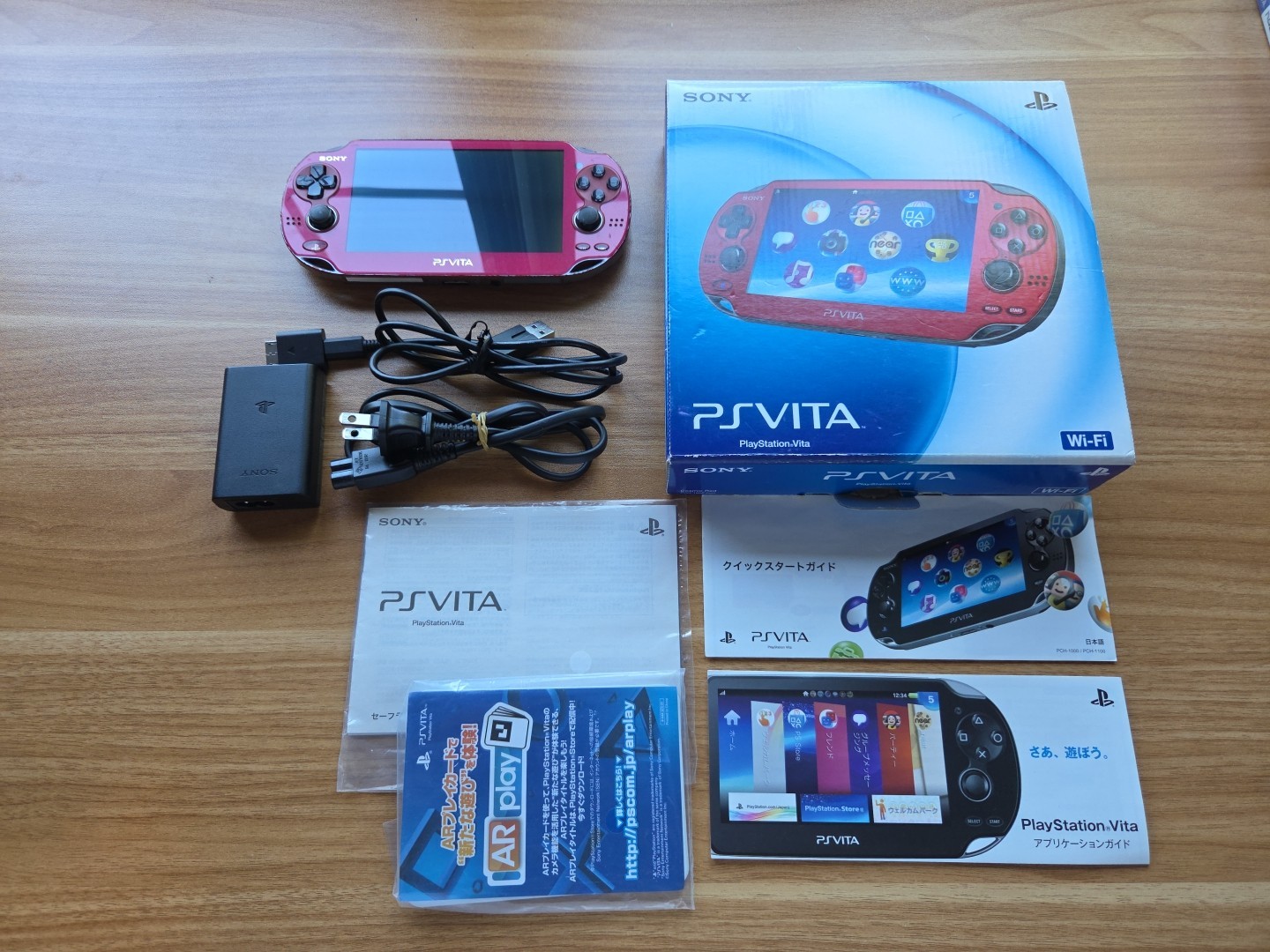 PS Vita Cosmic Red PCH 1000 ZA03 Console Charger Box Playstation PSV [BOX]