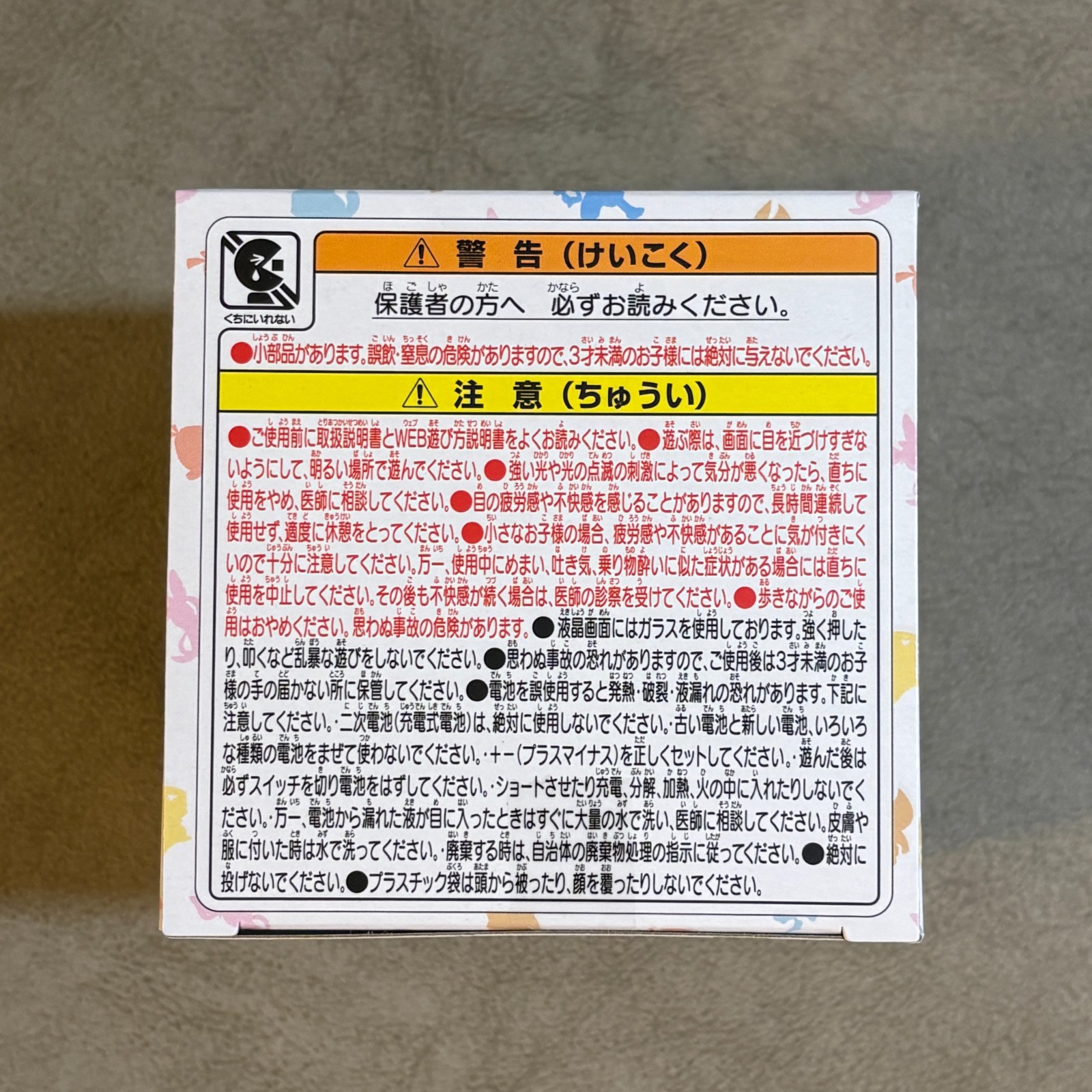 PSL Takara Tomy TAKARATOMY Pokemon Poke-Nade Monster Ball English available