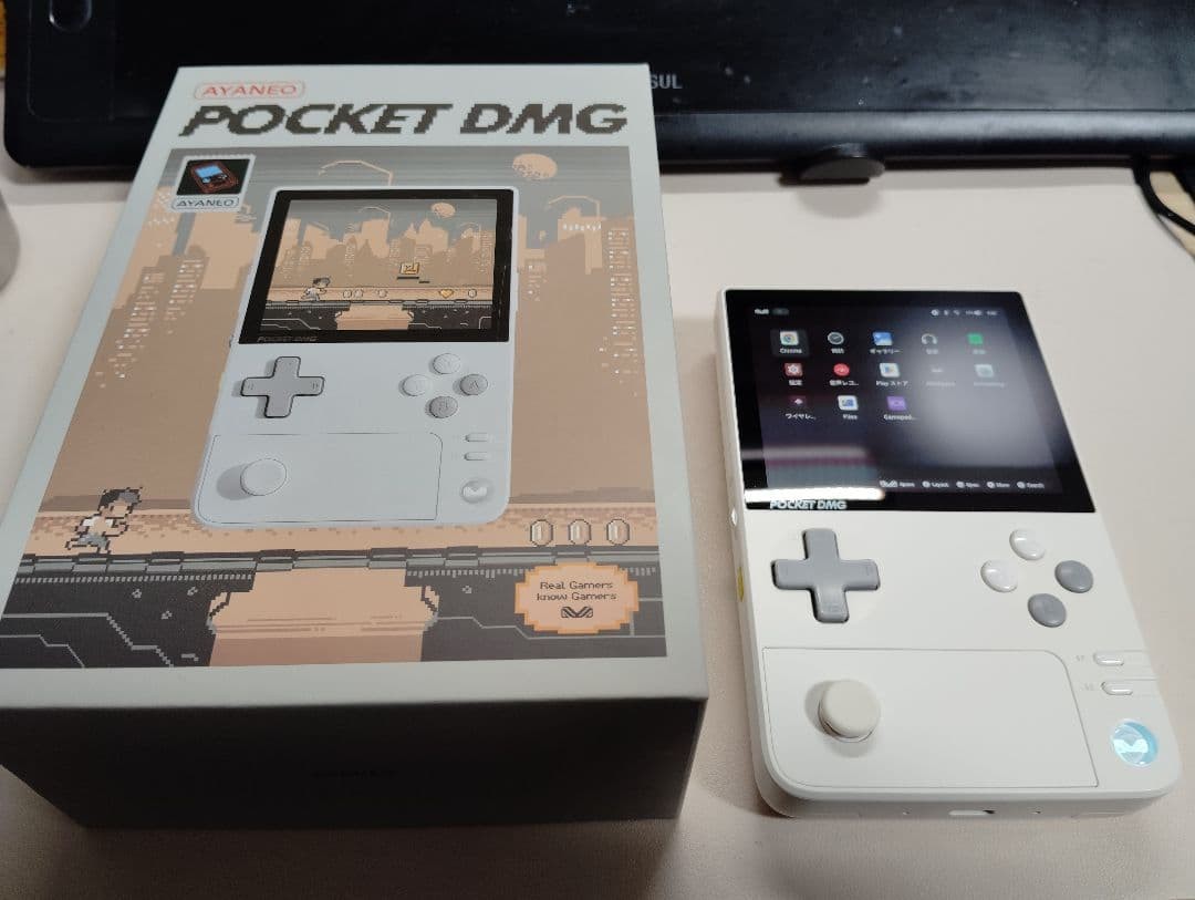 AYANEO POCKET DMG Snapdragon G3x Gen2 8GB+128GB